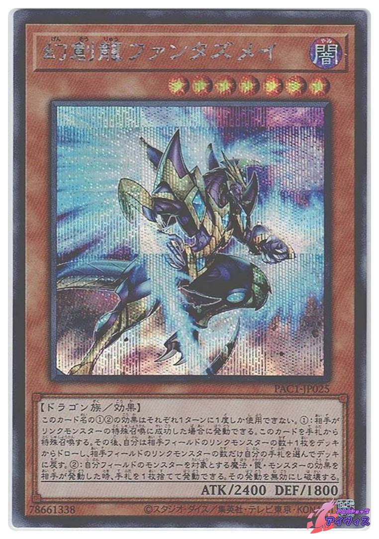 希少】イレグイ IREGUI メーシー 4号機 パチスロ実機 家スロ スロット