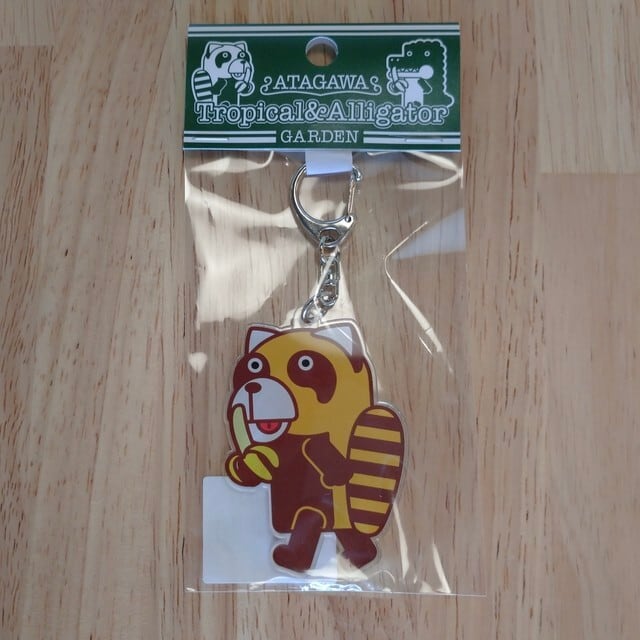 レッサーパンダ アクリルキーホルダー | 熱川バナナワニ園 売店