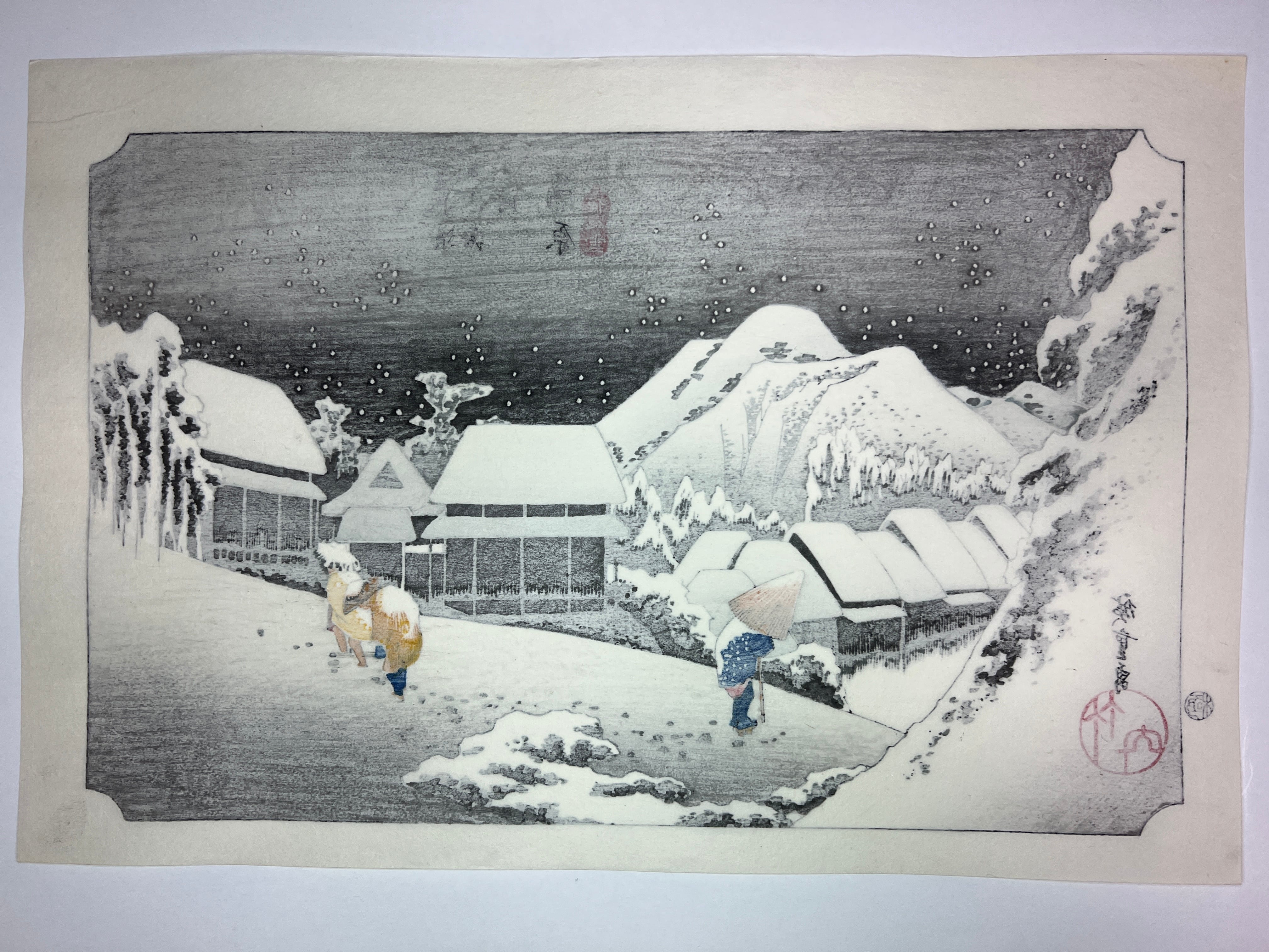 木版画 歌川広重 東海道五拾三次 蒲原 夜之雪 松崎啓三郎作品 | 東京工芸館 - 木版画や価値ある日本の伝統工芸品販売 powered by BASE