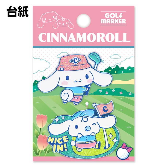 シナモロール(ゴルフver.)　ゴルフマーカー　ゴルフ 用品 マグネット おしゃれ かわいい キャラクター サンリオキャラクターズ ライセンス商品