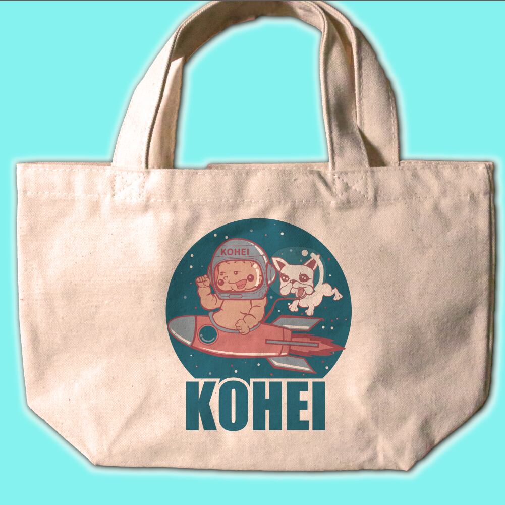 名前入り宇宙トートバック フレブル 宇宙 カワイイ オリジナル 赤ちゃん Foolswitch