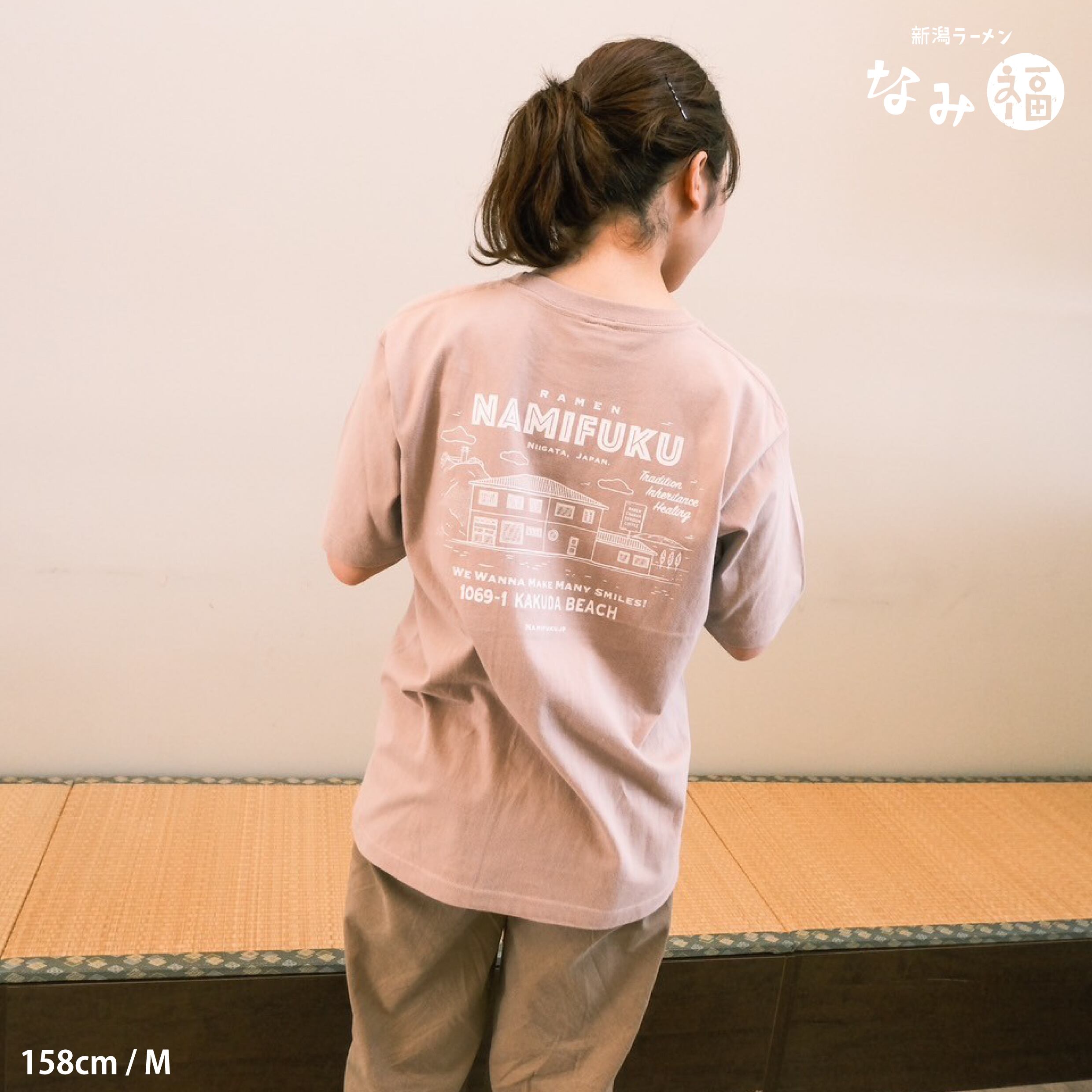 なみ福 Tシャツ（スモーキーピンク）【通常便】 | 新潟ラーメン なみ福