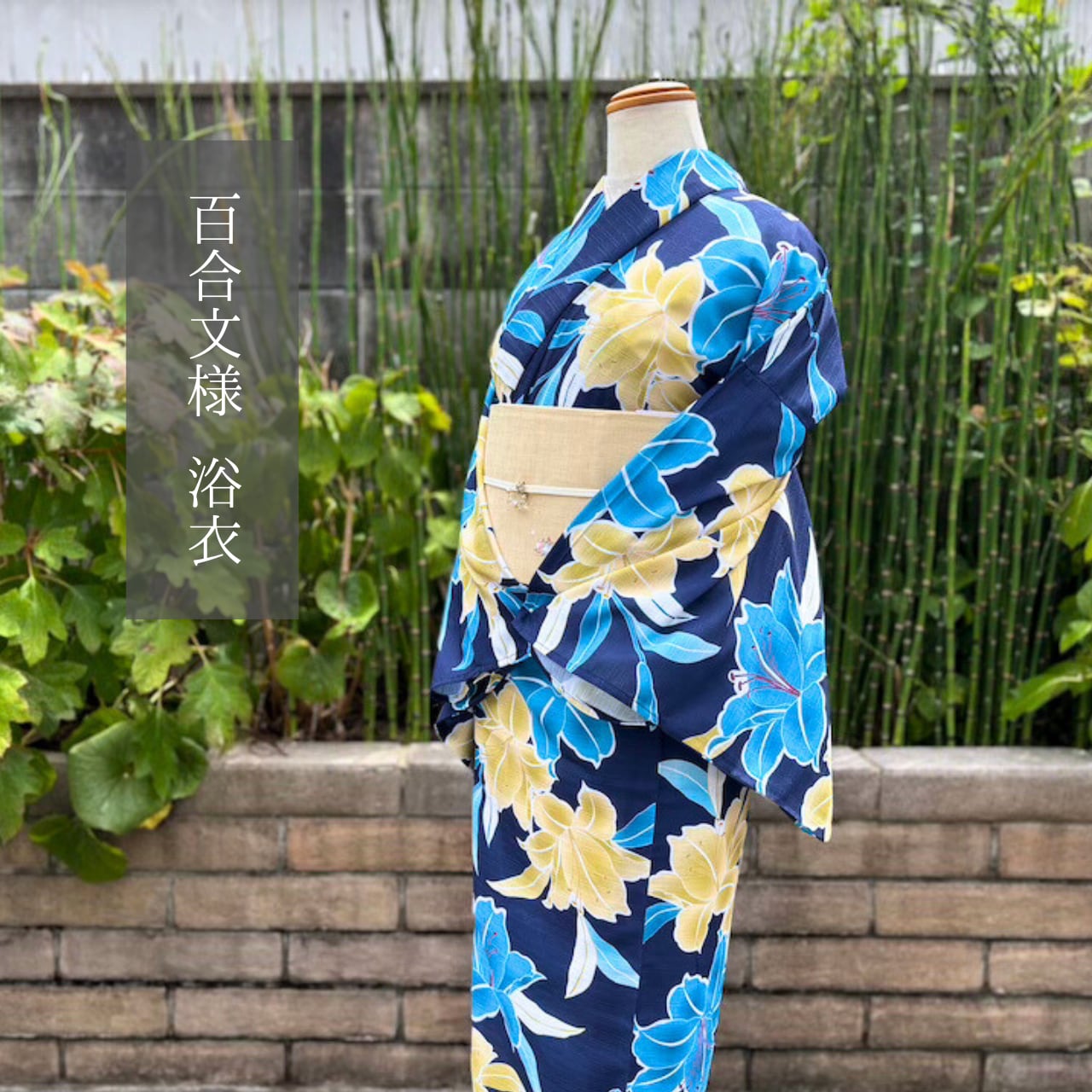 浴衣 岡重 花火 ブランド 絽 お仕立て上がり ゆかた 梅椿 単品 お祭り 