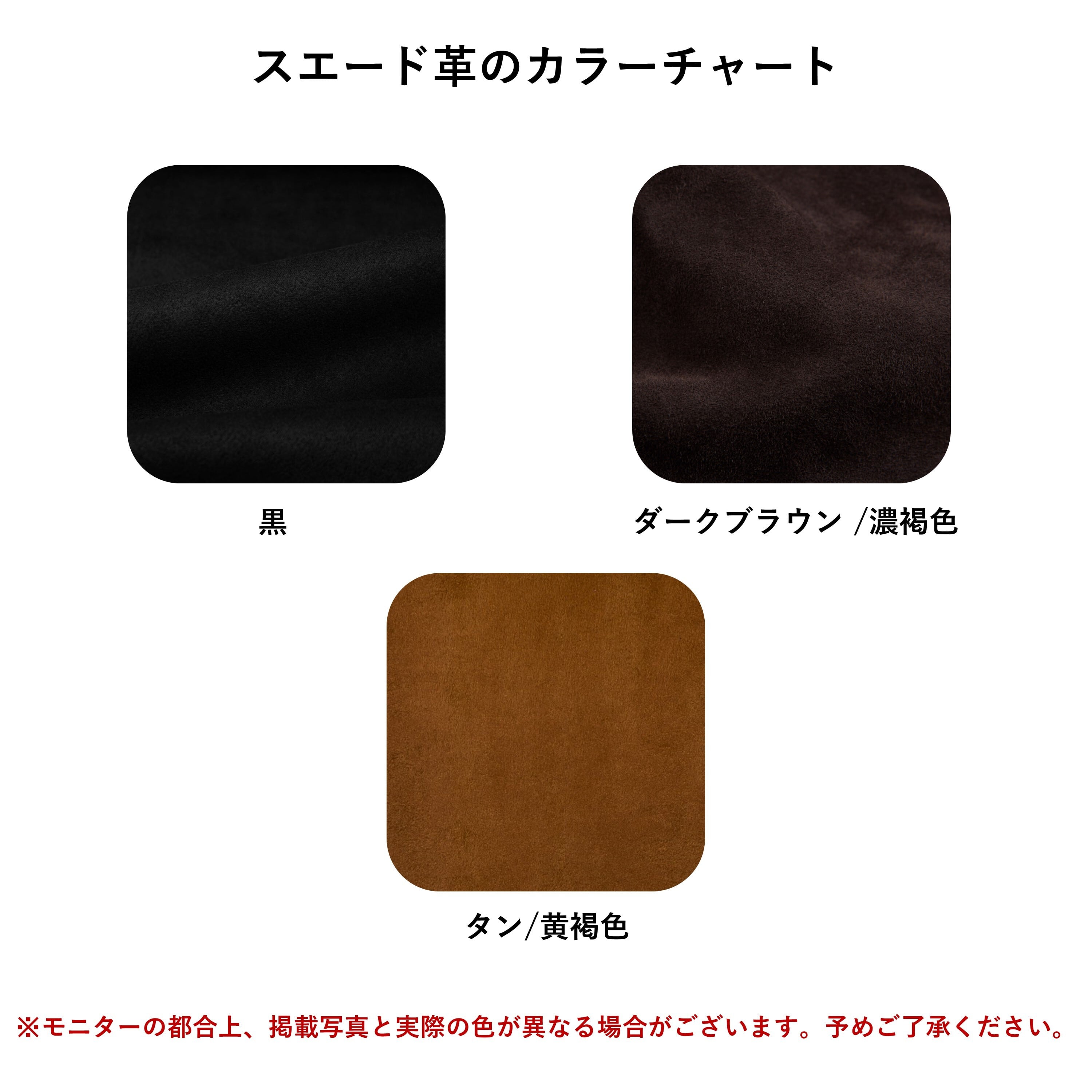 羊革・スエードとワックスを塗った羊革ジャケット Suede and Waxed Sheep Leather Jacket 羊革・スエードとワックスを塗った羊革ジャケット Suede and Waxed