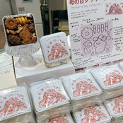 ほろにがショコラ尽くしのクッキー缶