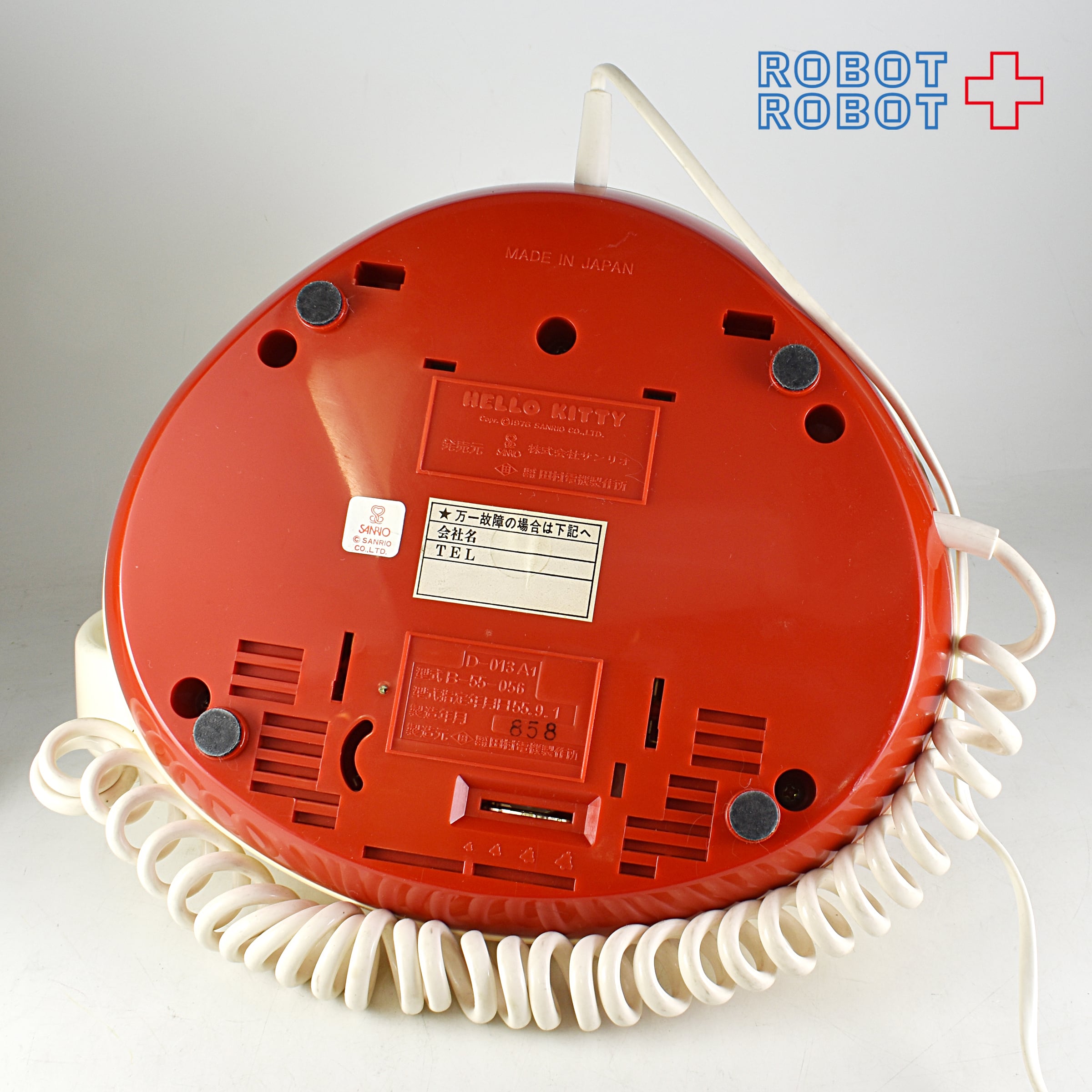 サンリオ ハローキティ 1981年 ダイヤル式電話機 田村電機製作所 