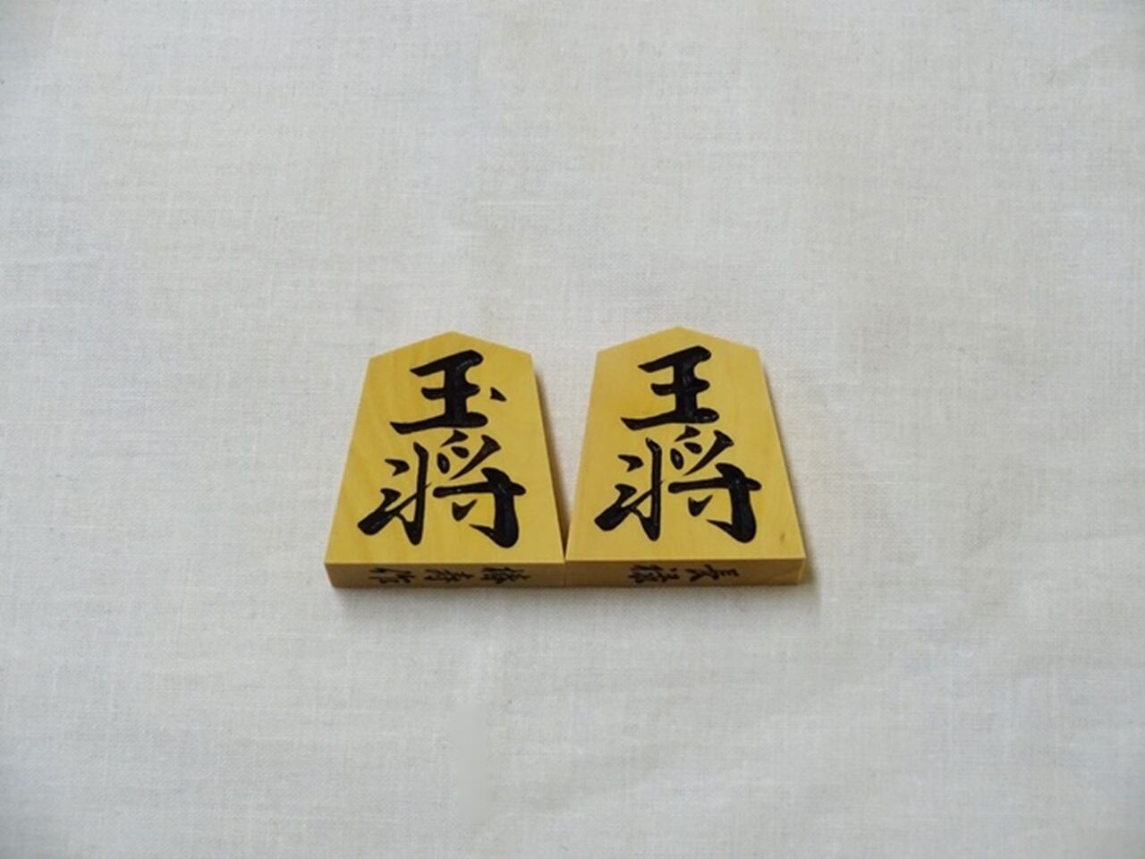 将棋駒 木製将棋駒 雲南黄楊 特上彫 椿寿作 長禄書体 手彫り将棋 将棋駒 木製将棋駒 雲南黄楊 特上彫 椿寿作 長禄書体 手彫り将棋