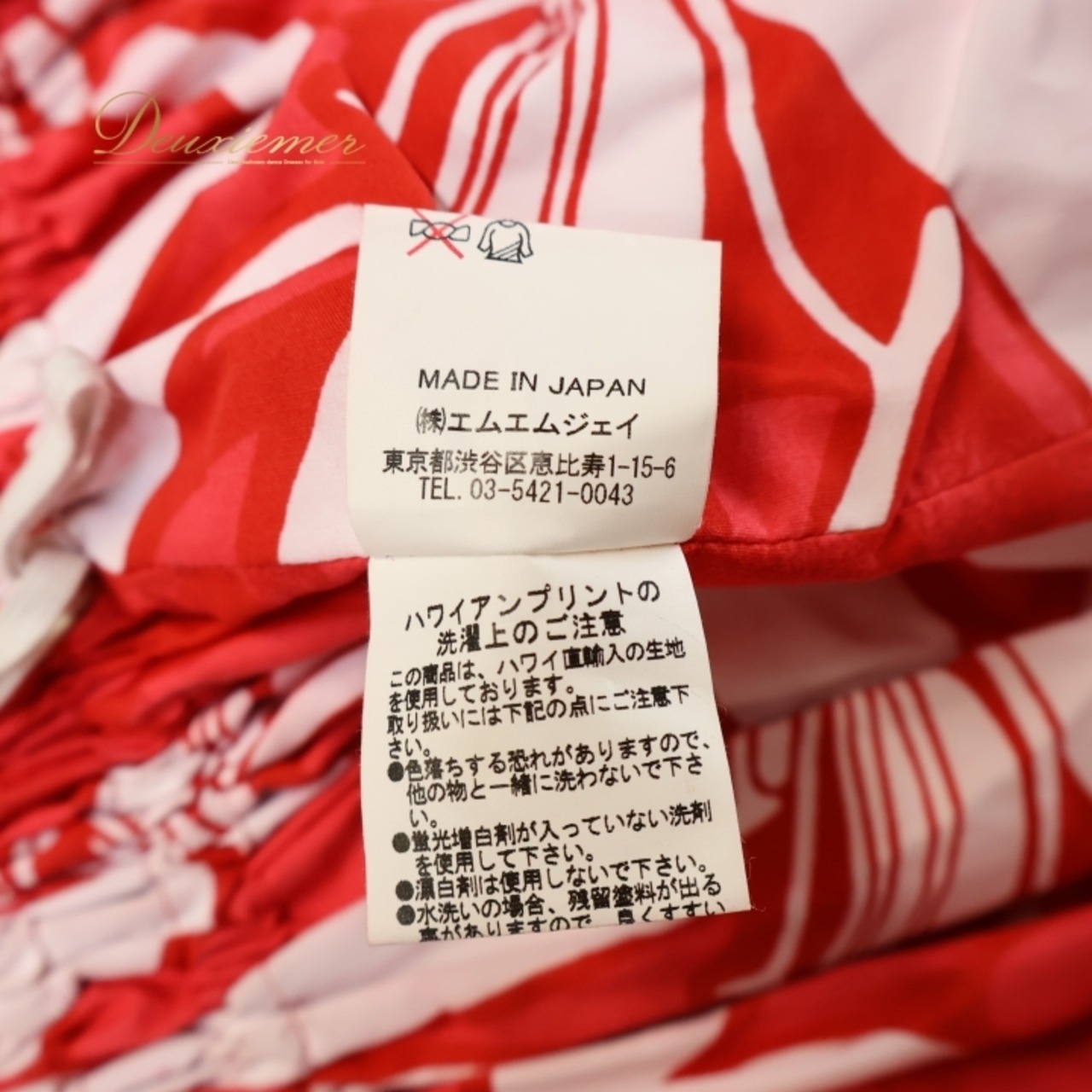 フラダンス 衣装 パウスカート レッド系 エムエムジェイ 花柄 シングル 華やか レッスン 練習 フリル 赤 白 ハワイアン 日本製 鮮やか スカート ふんわり ハワイアンプリント アロハ ホワイト系