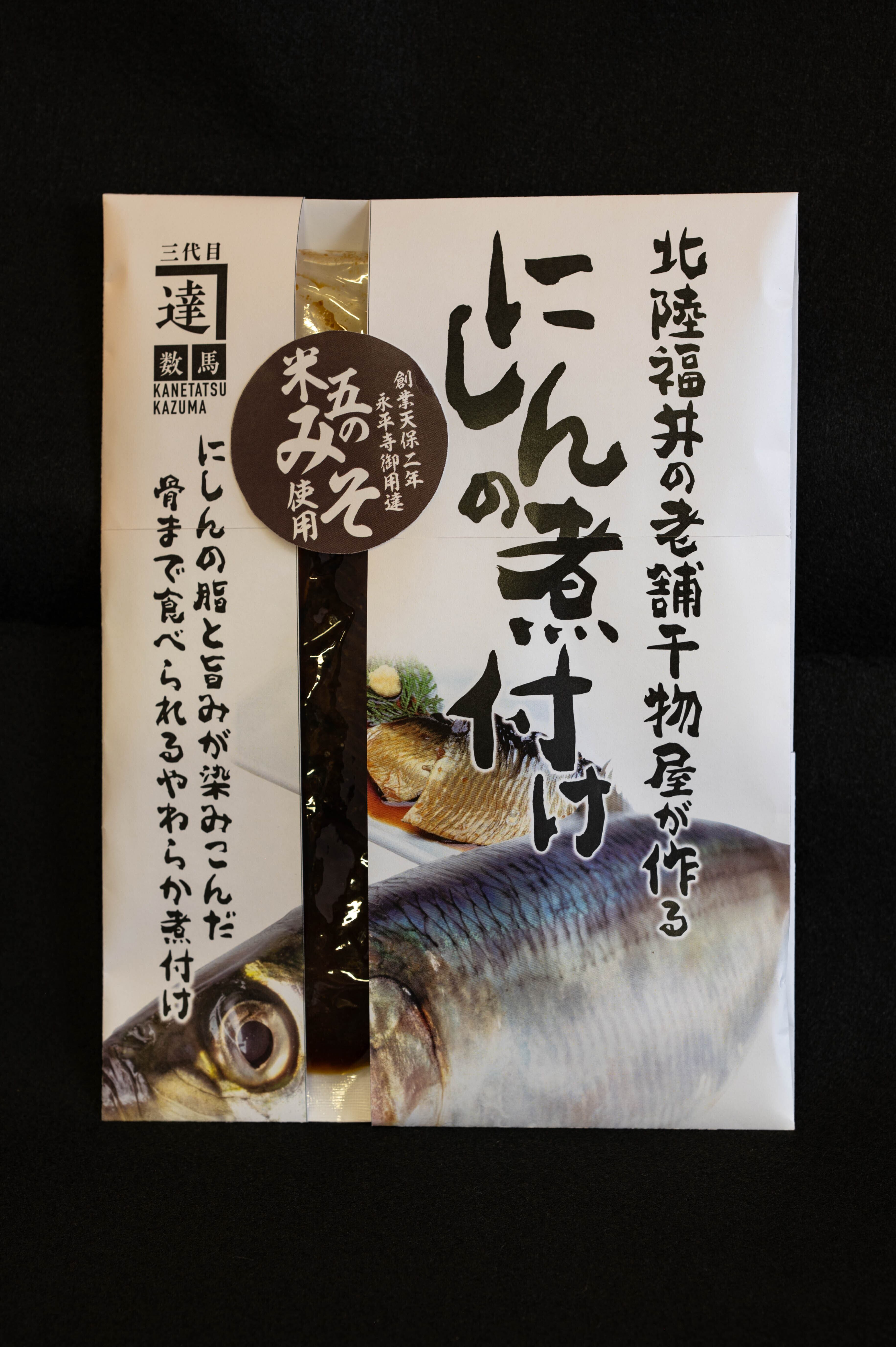 にしんの煮付け　みそ味　最高級のレトルト総菜