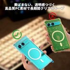 Hy+ Xperia 10 VII ケース SO-52F / SOG16 / A502SO / XQ-FE44 対応 MagSafe対応 耐衝撃 クリア TPU ハイブリッド 背面ポリカーボネート 薄型 軽量 ショルダーストラップ対応 取り外し可能パーツ付き 透明クリア