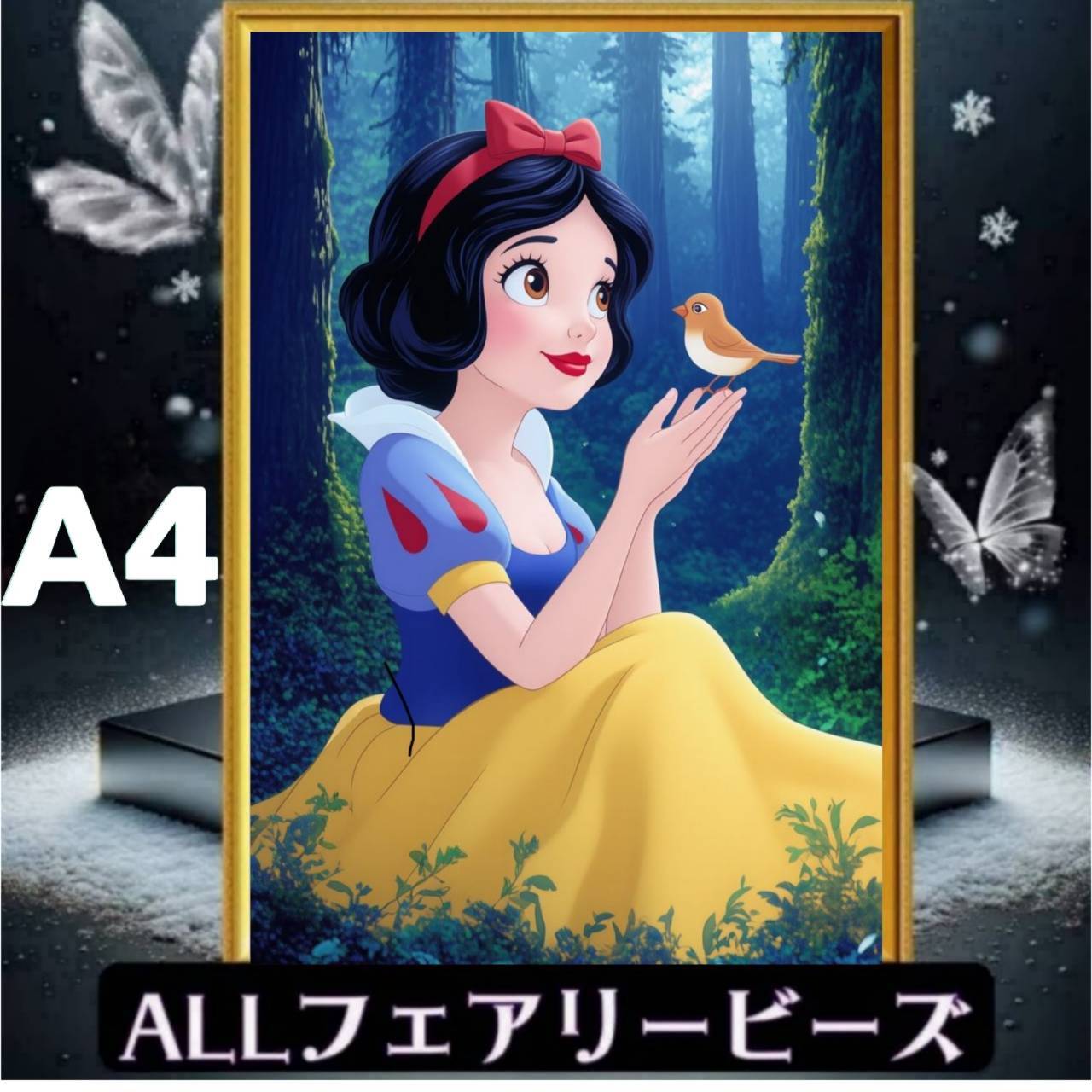 ✨遂に登場!『全色!フェアリーダストビーズ』(A4サイズ)fairydustcc113☆ダイヤモンドアート