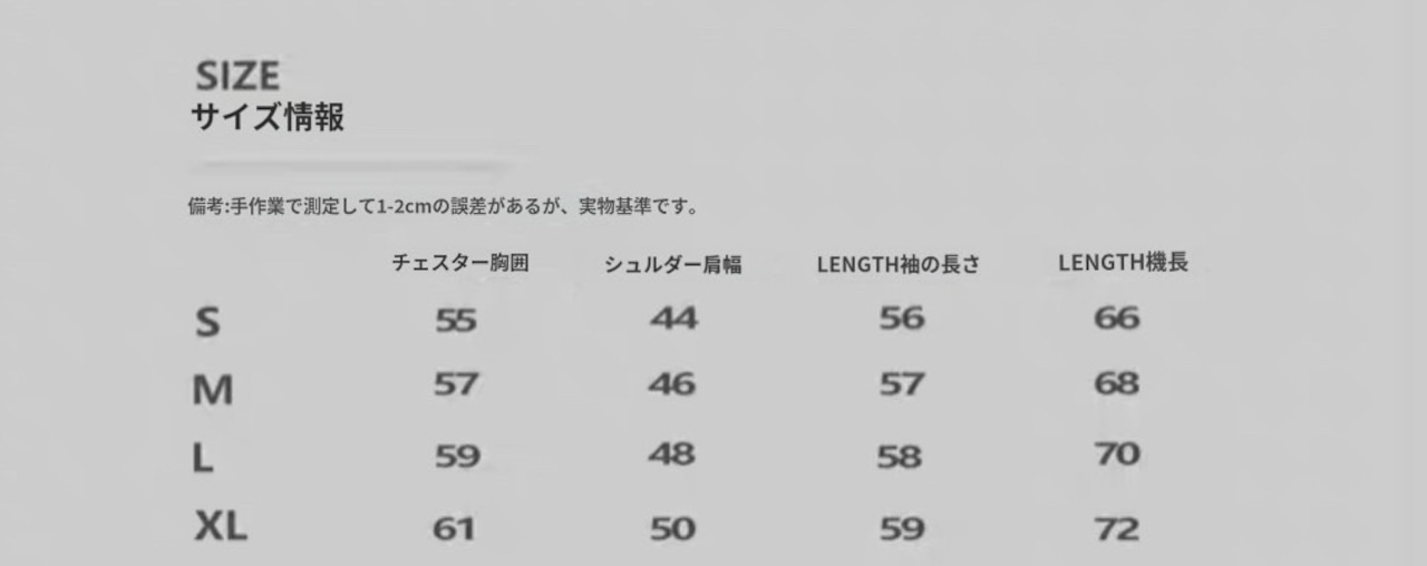 ボアフリースフルジップジャケット(gr61)