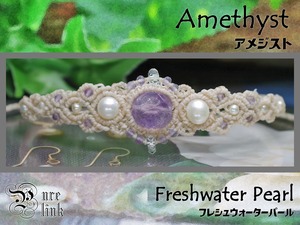 聖なる紫石『アメジスト』人魚の涙『パール』マクラメ編みブレスレット3