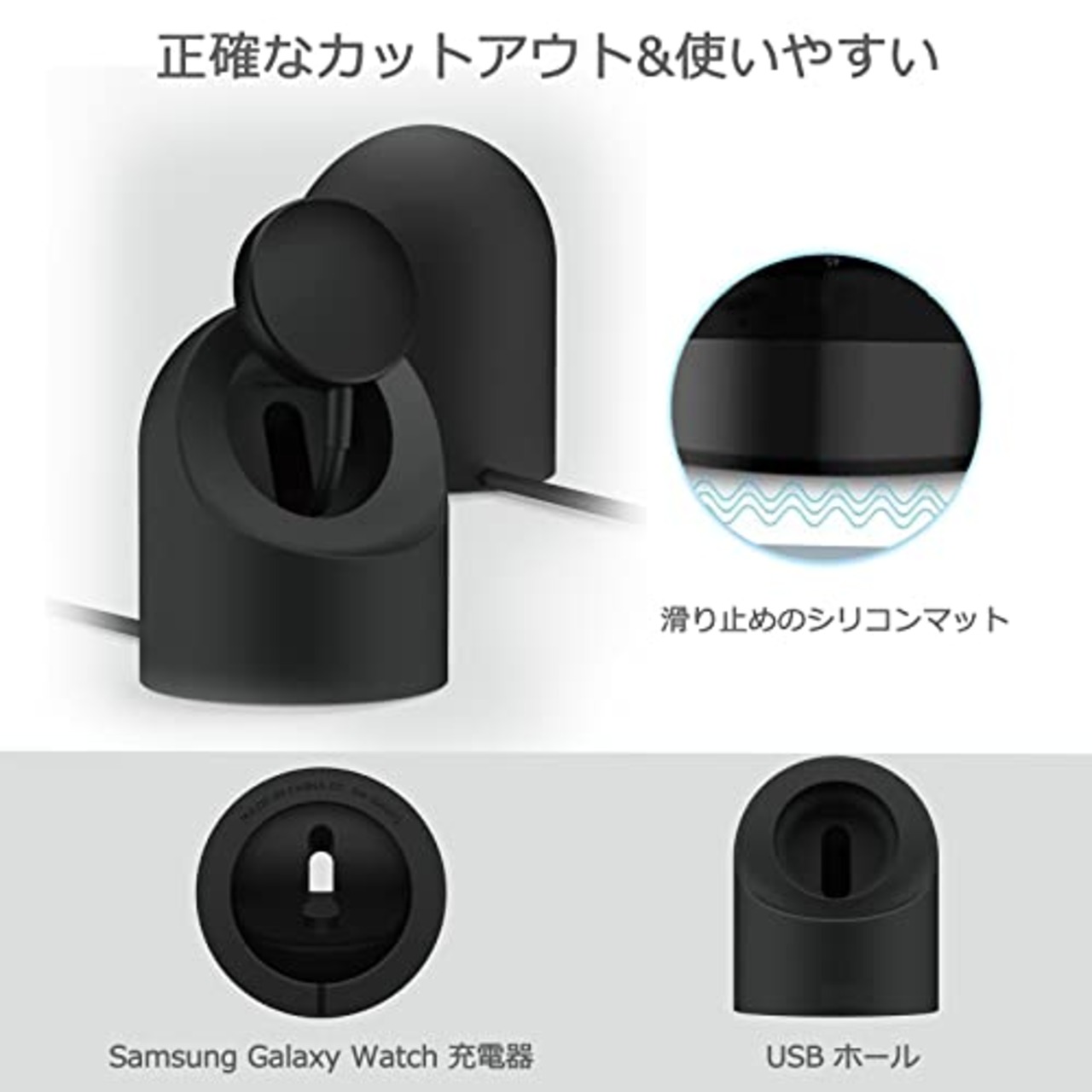 NINKI適応Galaxy Watch 5 充電器 対応 スタンド おやすみモード対応 卓上スタンド 滑り止め ギャラクシーウォッチ アクセサリー シンプル 収納簡単 携帯便利 小型 軽量 シリコンスタンド [ Galaxy Watch5 /Galaxy Watch5 Pro 対応 ]（ブラック）