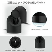NINKI適応Galaxy Watch 5 充電器 対応 スタンド おやすみモード対応 卓上スタンド 滑り止め ギャラクシーウォッチ アクセサリー シンプル 収納簡単 携帯便利 小型 軽量 シリコンスタンド [ Galaxy Watch5 /Galaxy Watch5 Pro 対応 ]（ブラック）