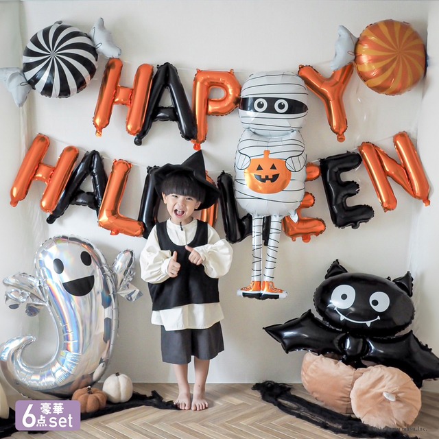 【豪華６点セット】ハロウィン バルーンパーティーセット ガーランド  コウモリ ハロウィンパーティー