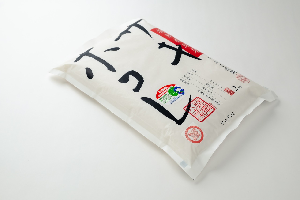 【2kg】特別栽培米 サキホコレ (令和7年産) 画像6