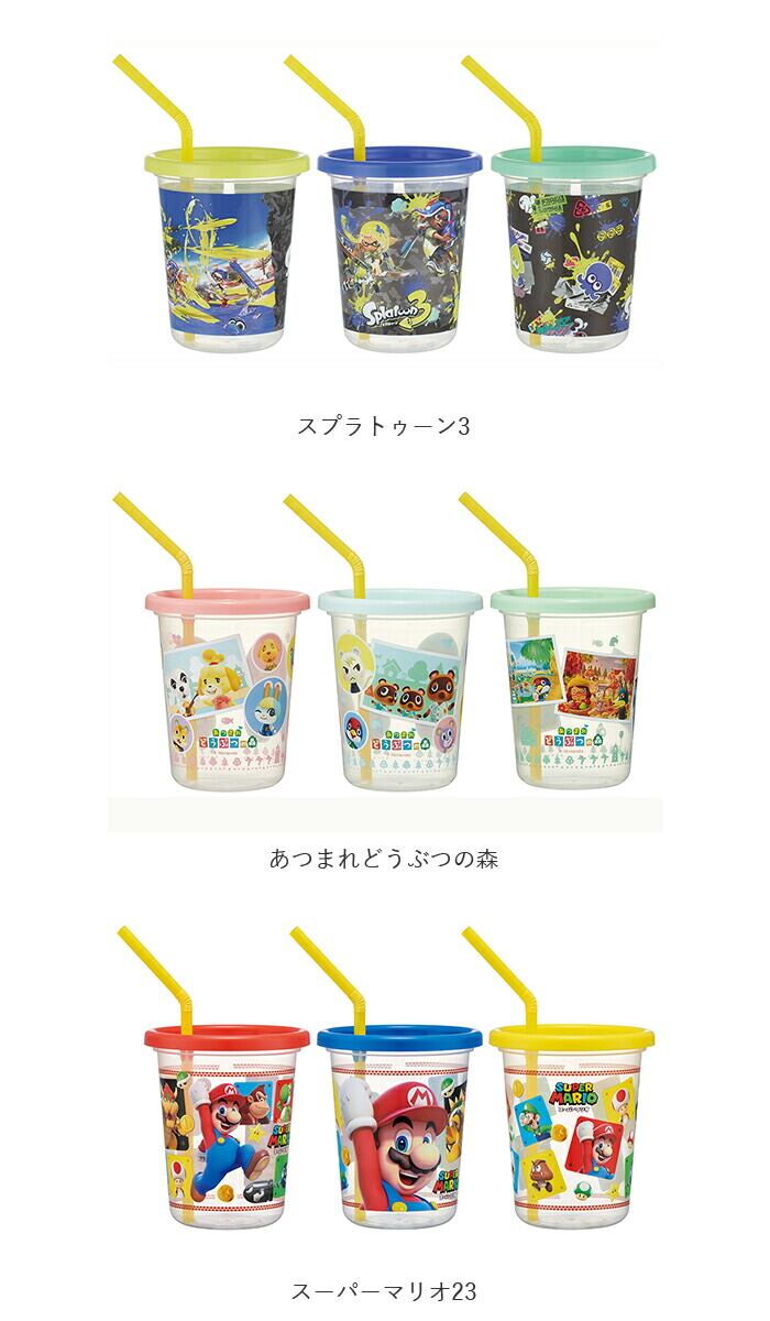 プラスチック コップ セット 通販 子供 キッズ キャラクター ストロー