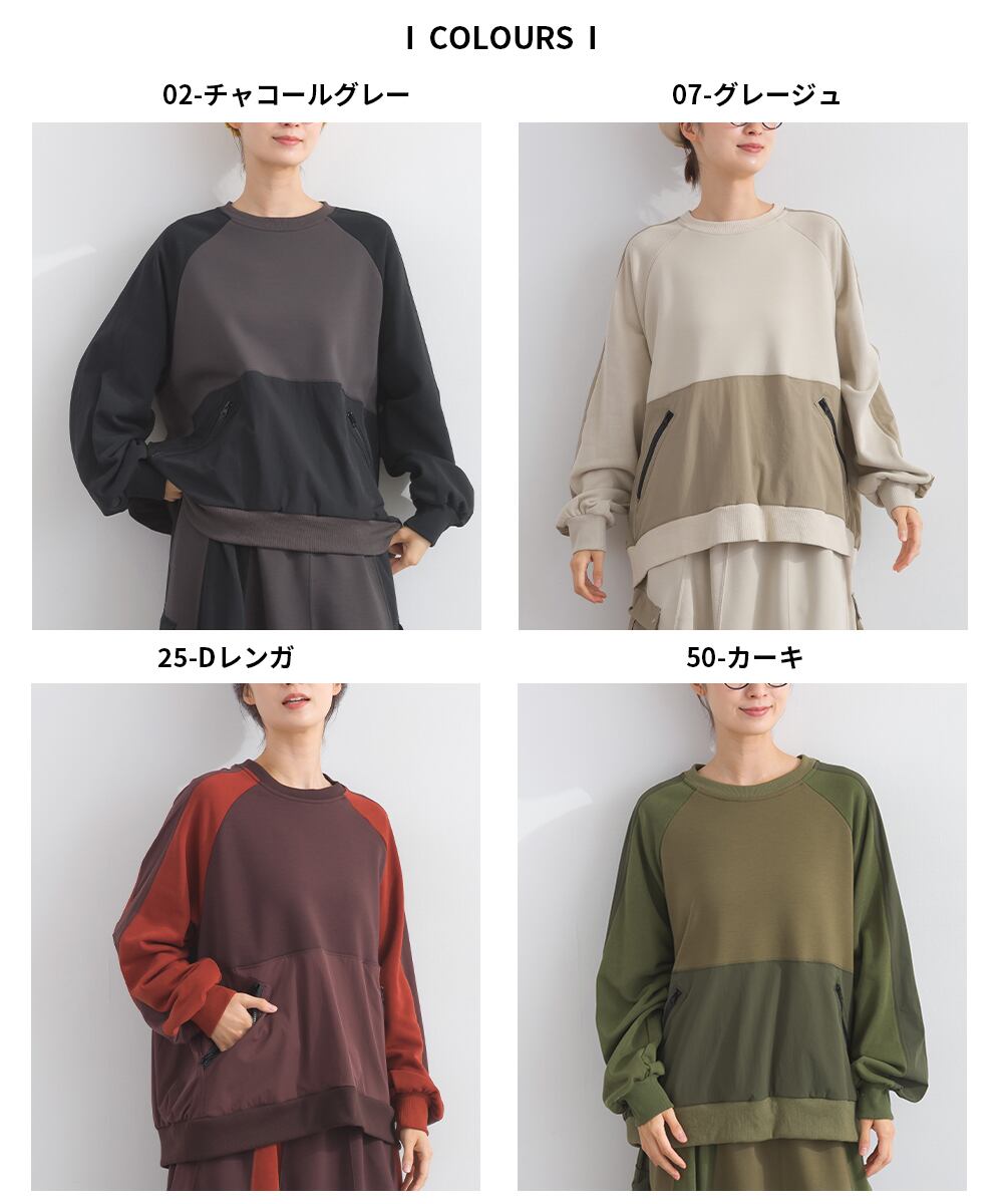 K53118 ポンチ異素材切替プルオーバー / Ponti Mixed-Fabric Pullover