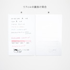読書ログ | M6