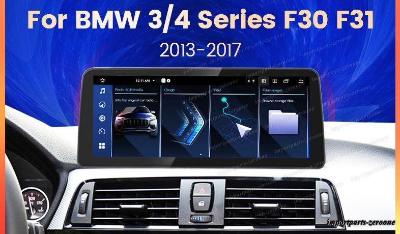 bmw 3シリーズF30 EVO アンドロイドナビ 12.3インチ 2+64G -RA-1080