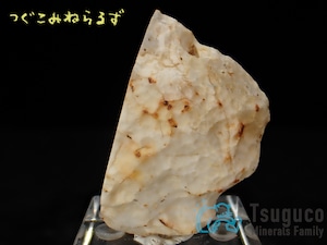 アゲート 瑪瑙 Agate ドイツ TM-0020