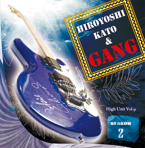 CD047　Hiroyoshi Kato & GANG! SEASON 2（High Unit Vol.9）