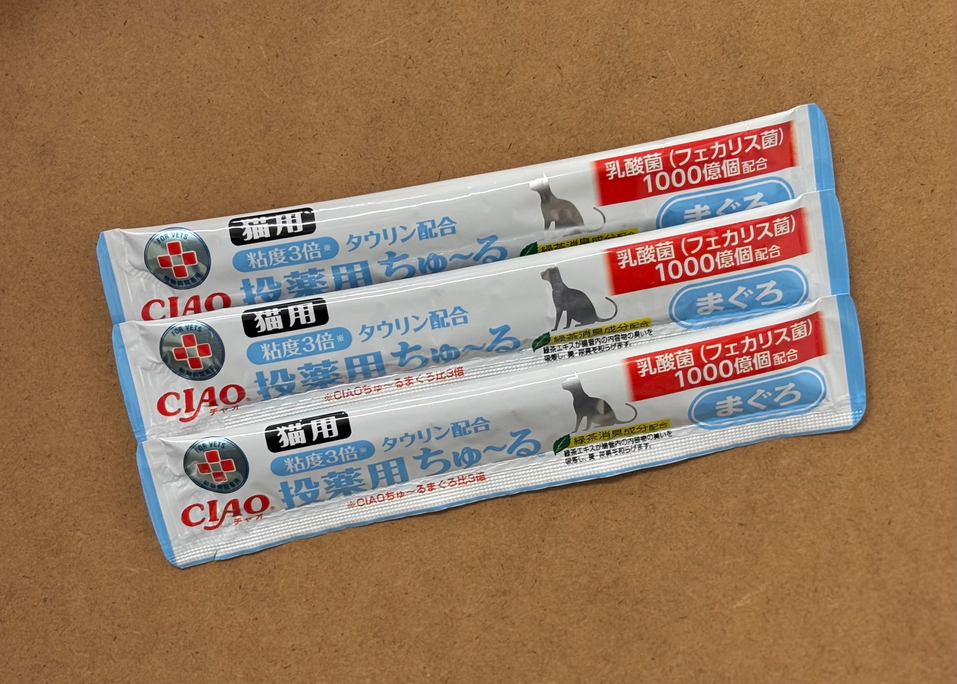 お試しセット】チャオちゅ～る投薬用（猫） 3本セット【送料無料