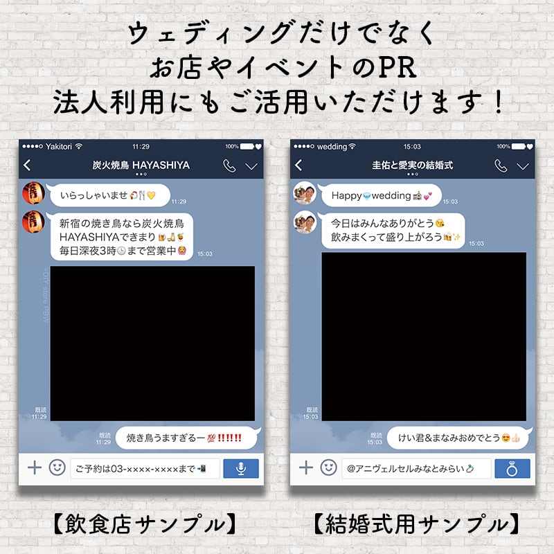 送料無料 オーダーメイド Line ライン 風フォトフレーム A0サイズ Diy Store Pbw