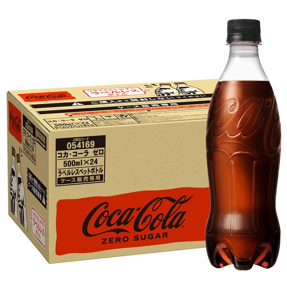 コカ・コーラ（瓶）190ml | PAY ID