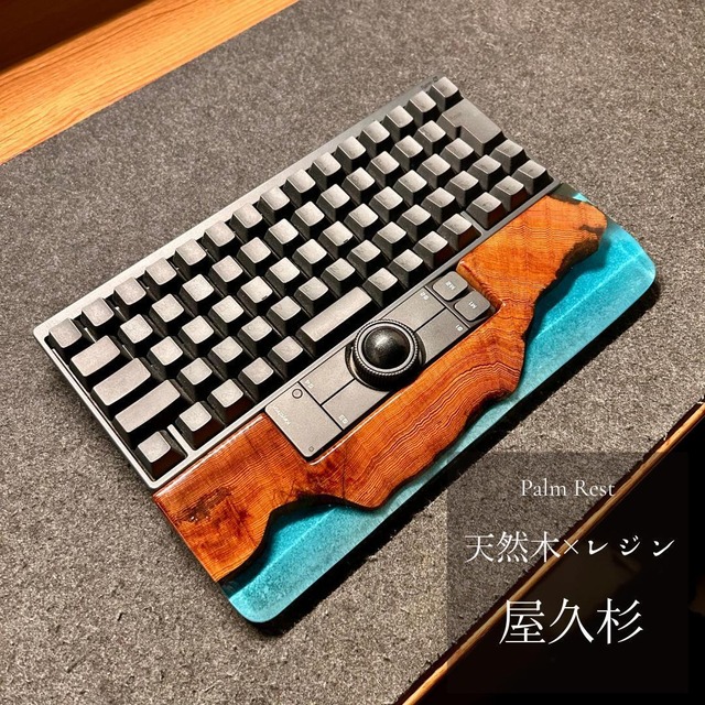 HHKB キーボード アームレスト パームレスト リストレスト 木製 天然木
