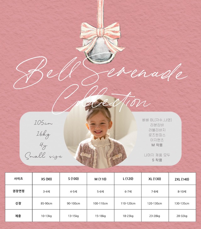 【予約商品】2025 冬 新作 STUDIO NOUNOU スタジオヌヌ 2色展開 ララワンピース