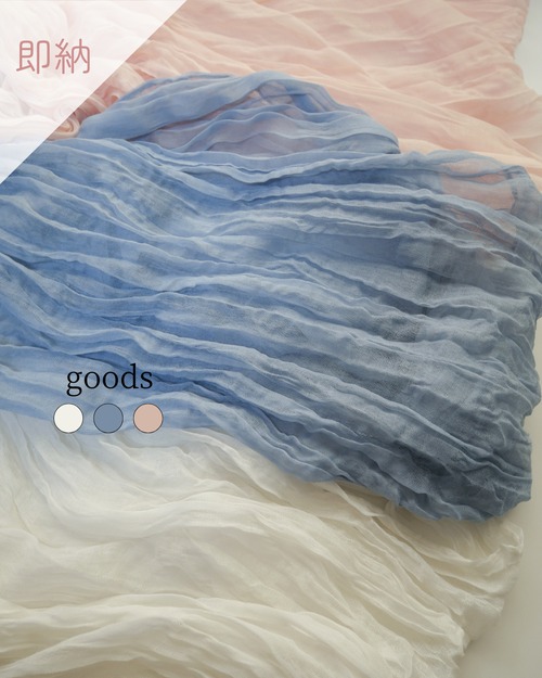 [即納]tulle 90×400