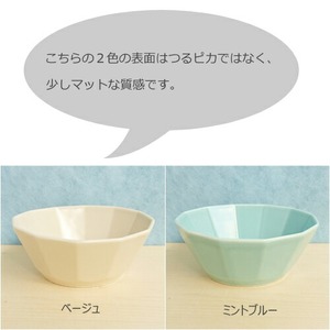 波佐見焼　面取ボウル（ネイビー・キャメル・ダークグリーン・ダークブラウン・ミントブルー・ベージュ） 12-018