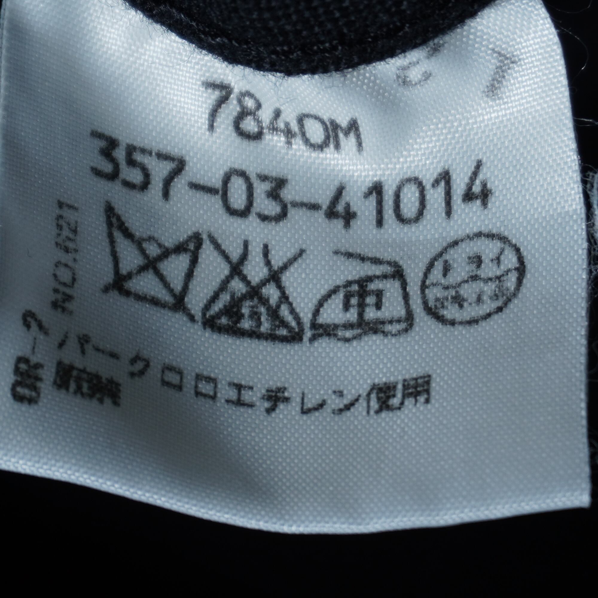 ヴィヴィアン　ウエストウッド　トップス　Mサイズ表記 Vivienne Westwood RED LABEL(ヴィヴィアンウエストウッドレッド