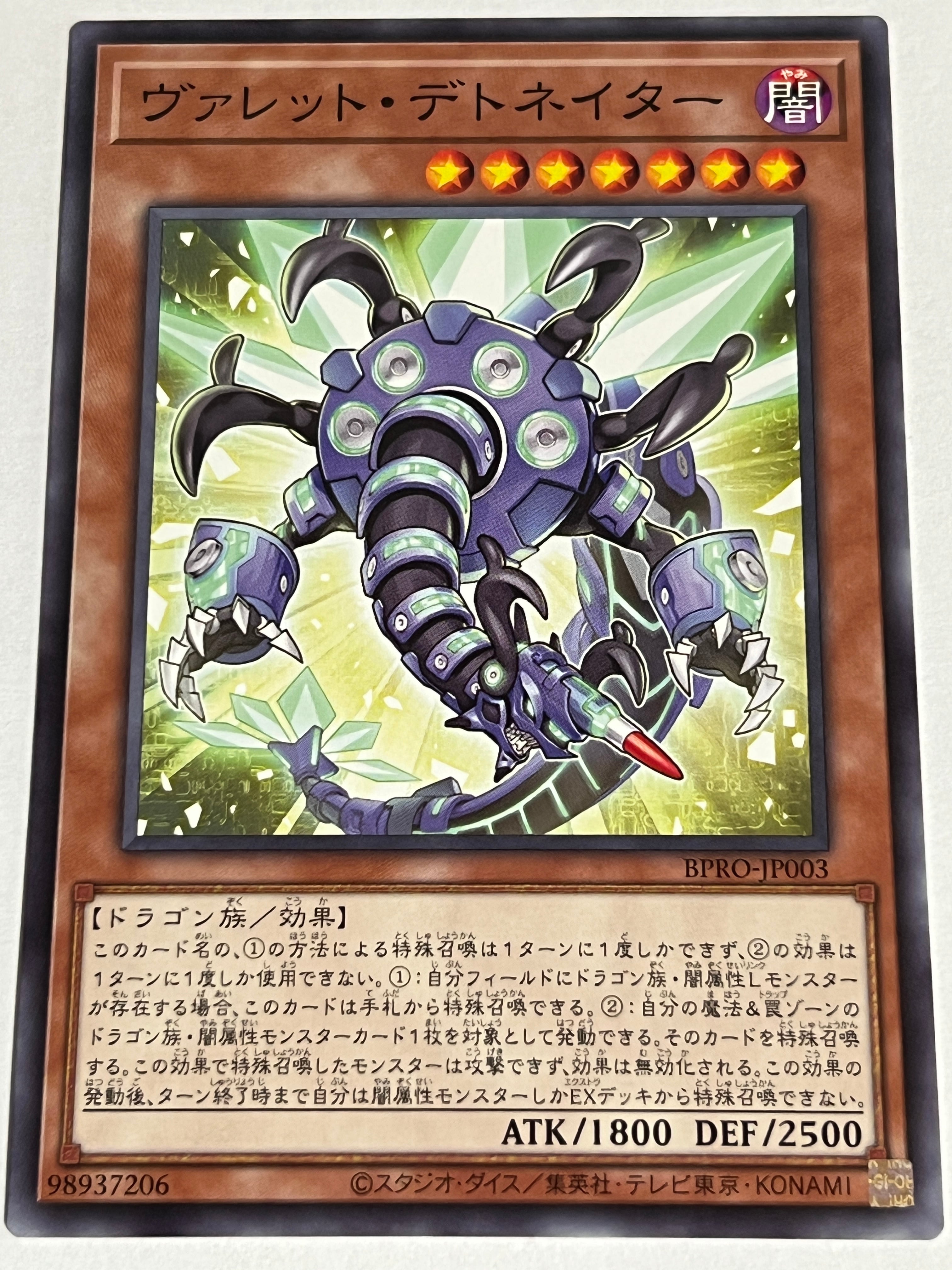 ホビーラジコン Yokomo DX1 Type R 10.5T DT01-JP044[バーサーカークラッシュ] | Pay ID