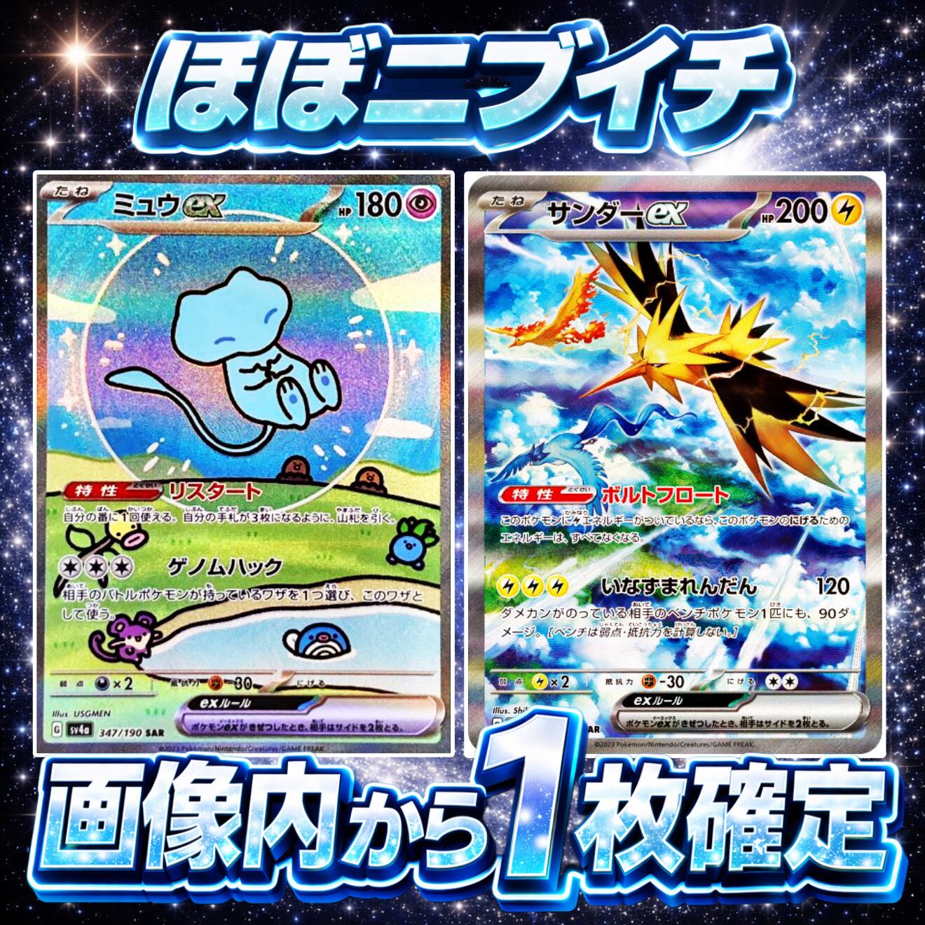 ポケモンカードオリパ ポケカ | Pay ID