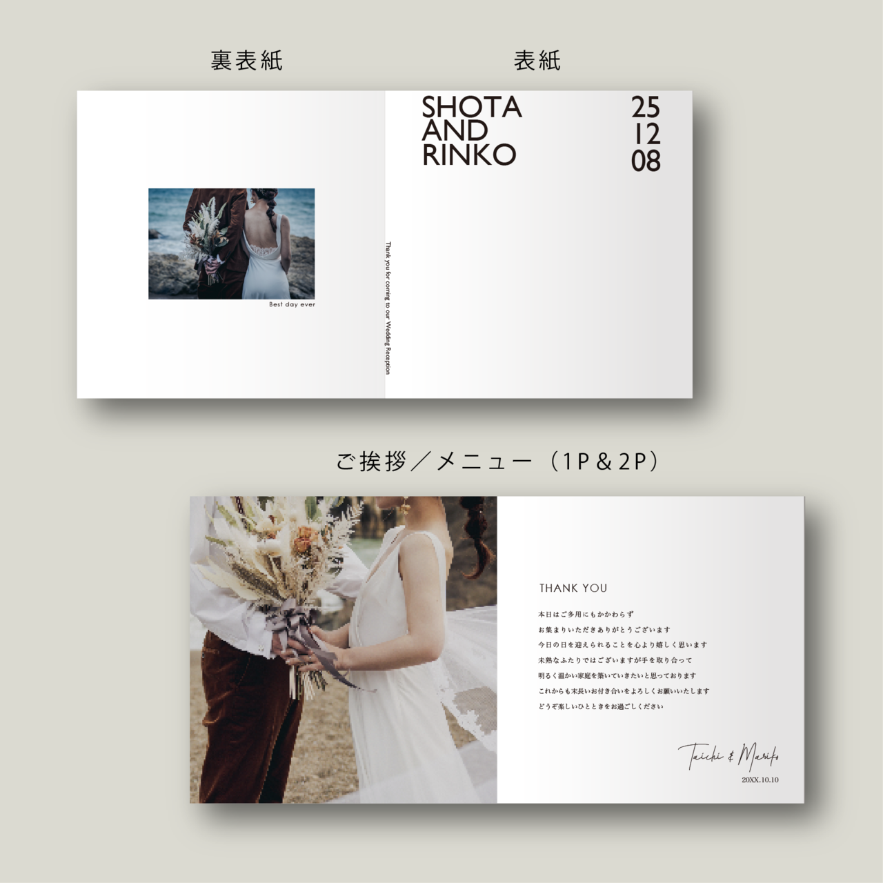 8P/12P スクエア プロフィールブック ーAー - 6