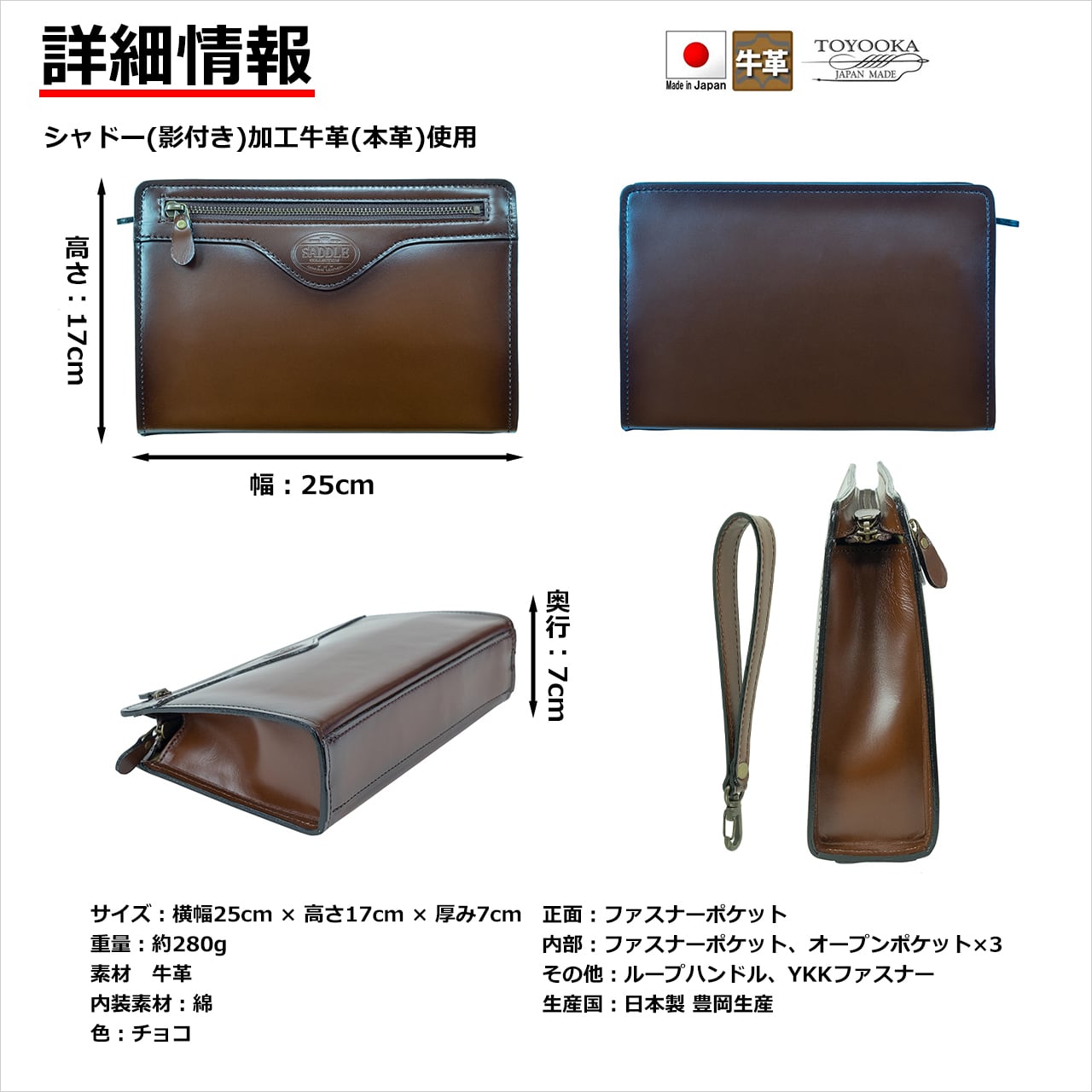 高級 牛革シャドー加工 クラッチバッグ メンズ 日本製 豊岡生産 高級 牛革シャドー加工 クラッチバッグ メンズ 日本製 豊岡生産