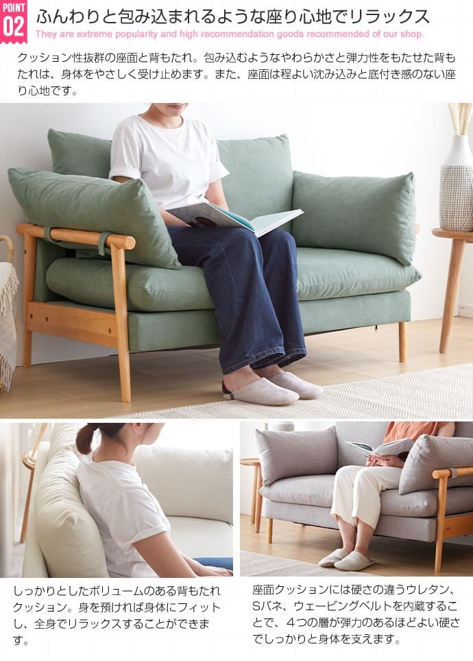 2人掛け ソファ おしゃれ アンティーク 天然木 リラックス