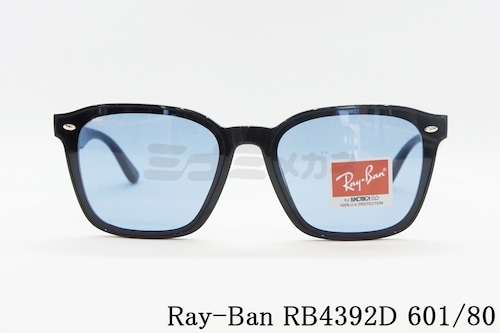 Ray-Ban サングラス RB4392D 601/80 ウェリントン レイバン 正規品