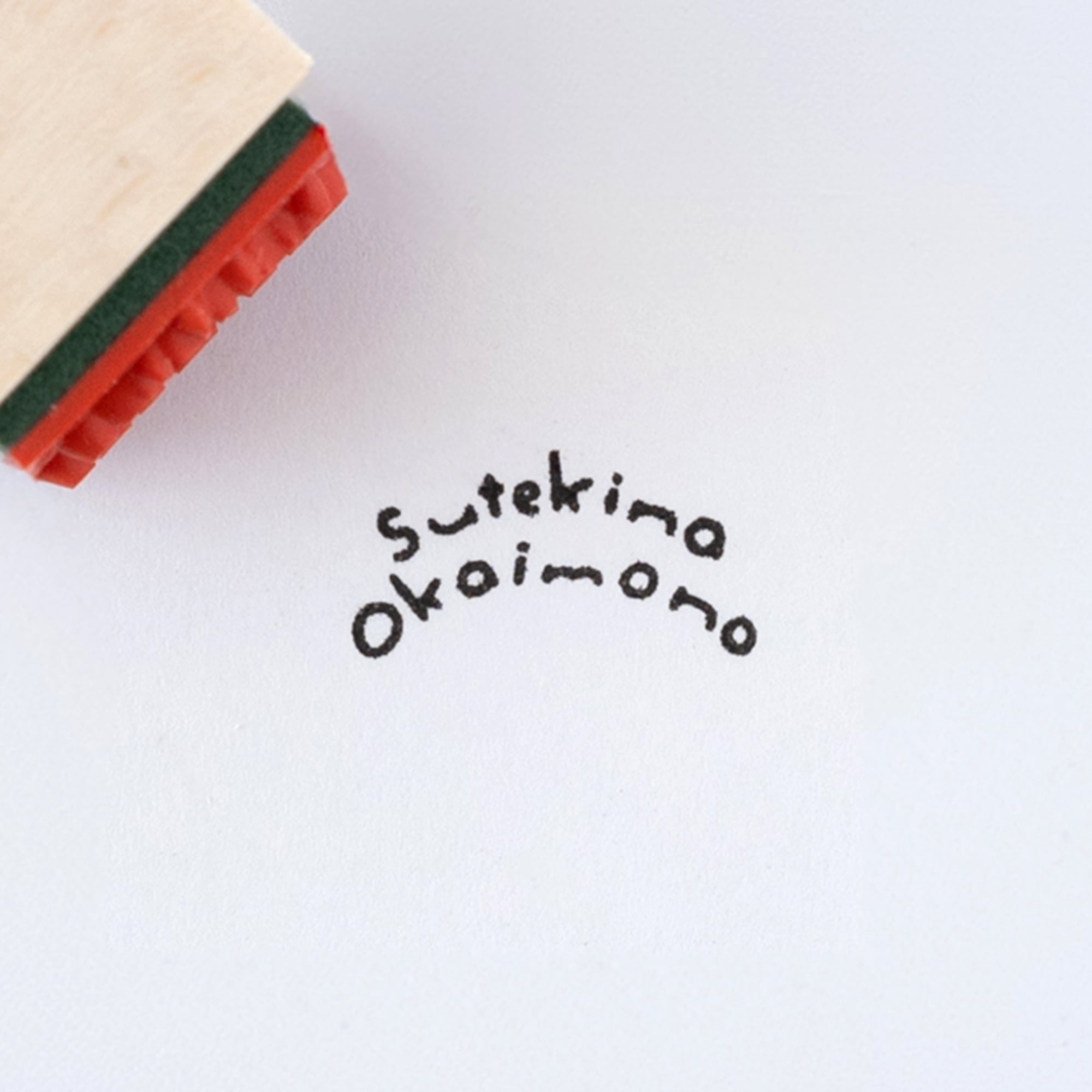 【アーチのことば】素敵なお買い物 | はんこ