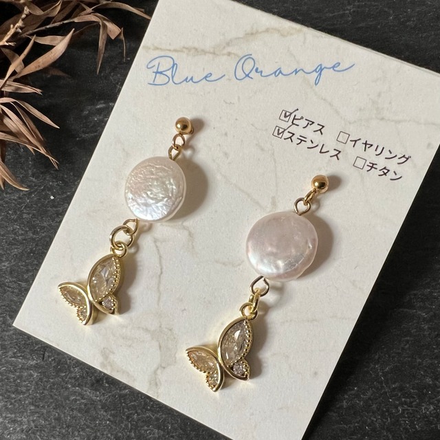 淡水パールのピアス