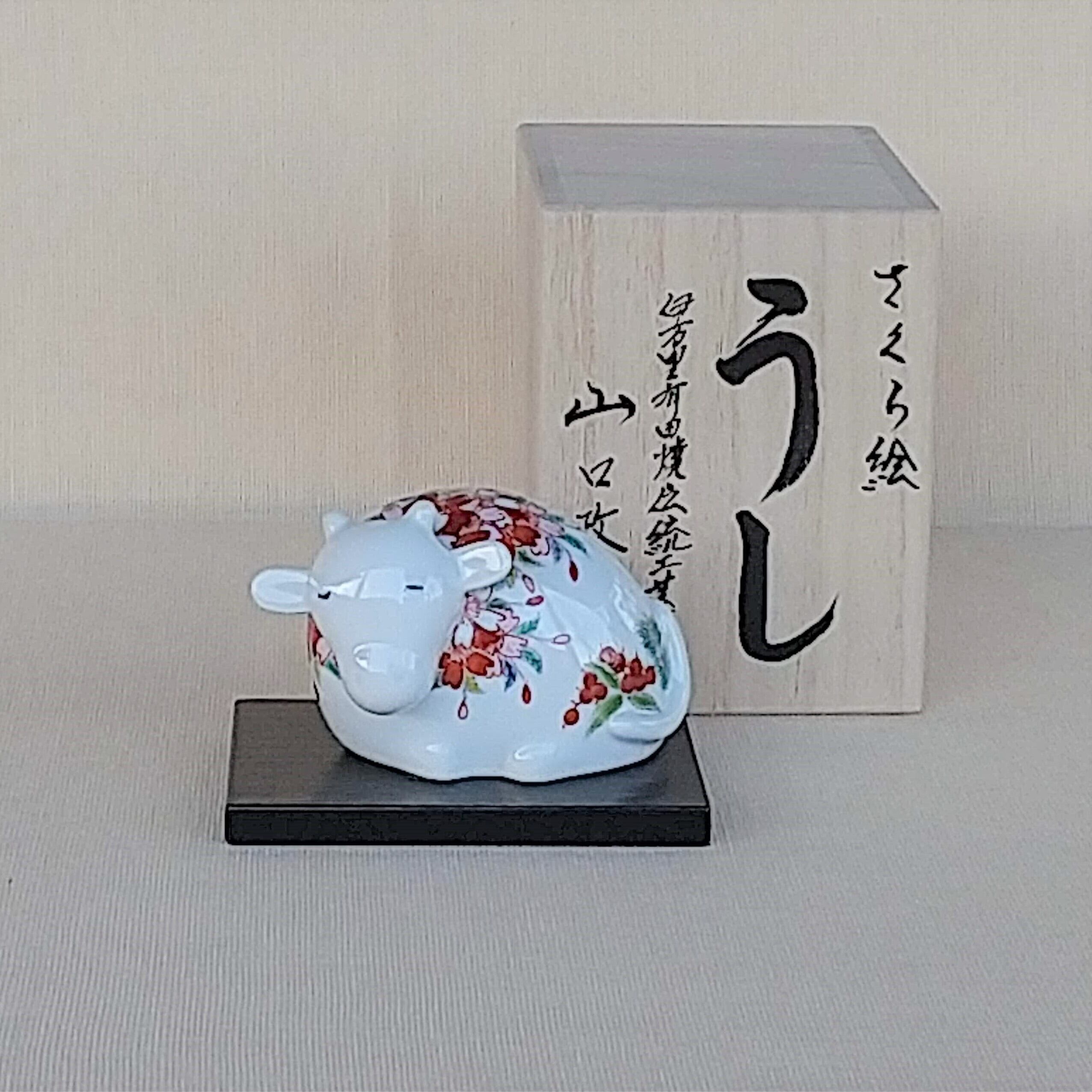 山口正勝作 桜絵 うし 置物 （小） | 有田焼作家の作品が買えるお店