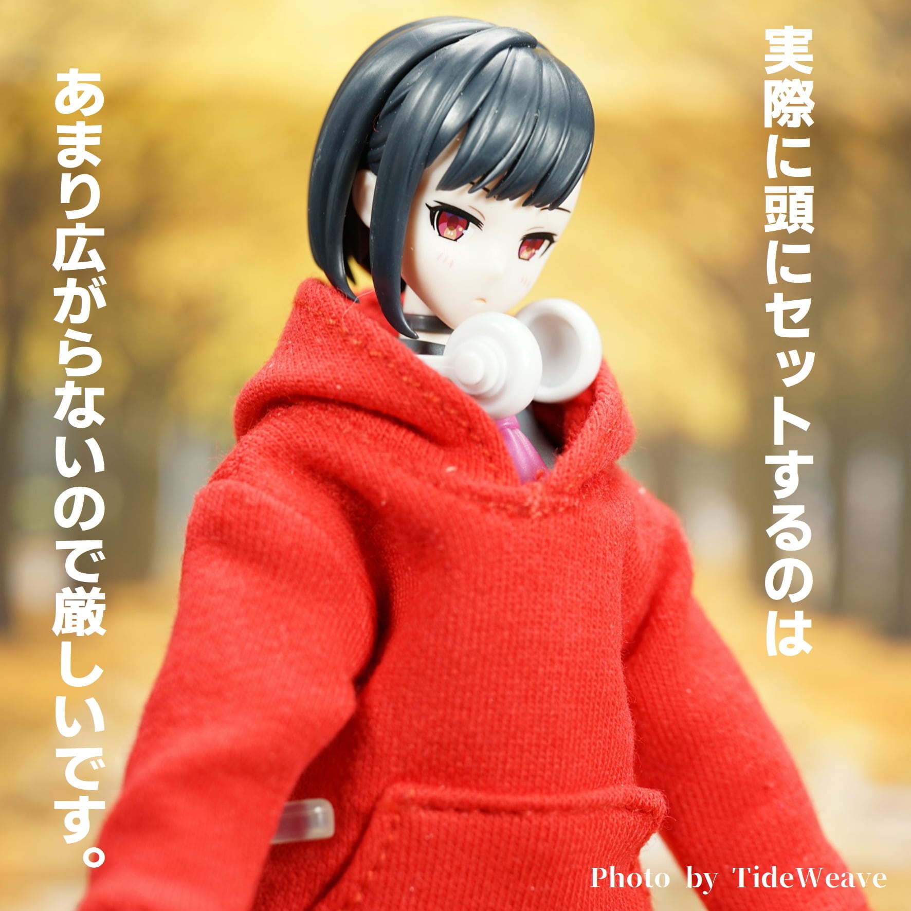 ヘッドホン型首掛け ホワイト 1/12スケールアウトフィット ドール服