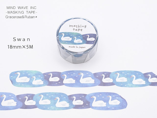 18mm幅【Swan -ダイカット- 】マスキングテープ 18mm幅【Swan -ダイカット- 】マスキングテープ