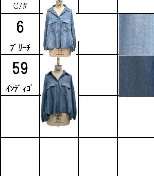 SALE【ayane】シアーデニムショート丈シャツ 816301 アヤン | red earth