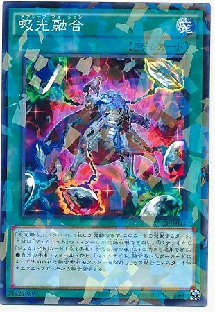 日版:WPP6-JP035 天羽々斬之巳剣(プリズマティックシークレットレア