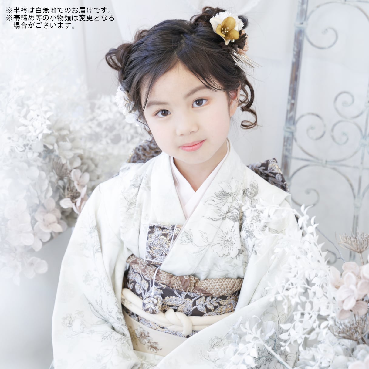 レンタル】七五三着物 7歳 女の子 JILL STUART 白 【Y279-B307（23080