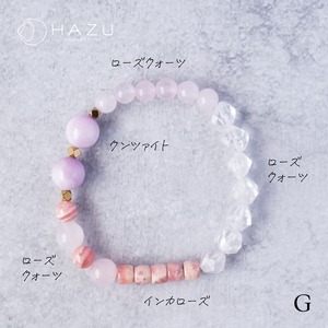 1点もの現品SALE／ALL3980円ブレス（サイズ16cmのみ）